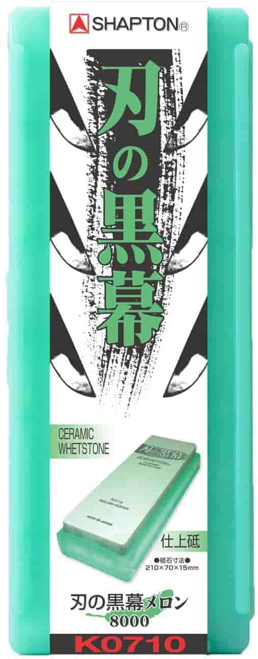 Japanese Whetstone Sharpening Stone